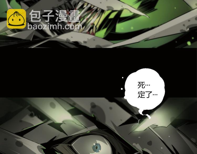 第3话 山神的仆人(1/2)-第4话