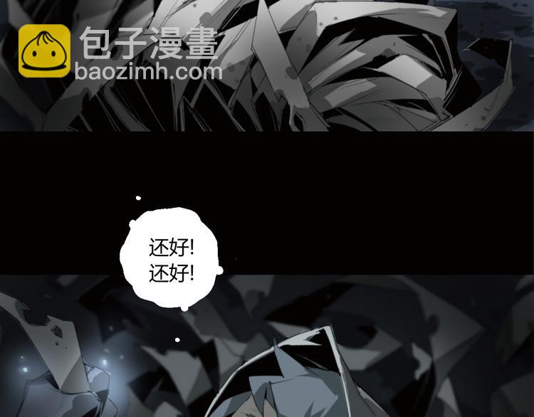 第3话 山神的仆人(1/2)-第4话