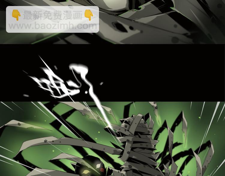 第3话 山神的仆人(1/2)-第4话