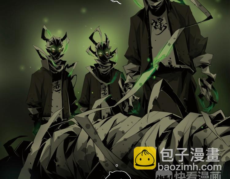 第3话 山神的仆人(1/2)-第4话