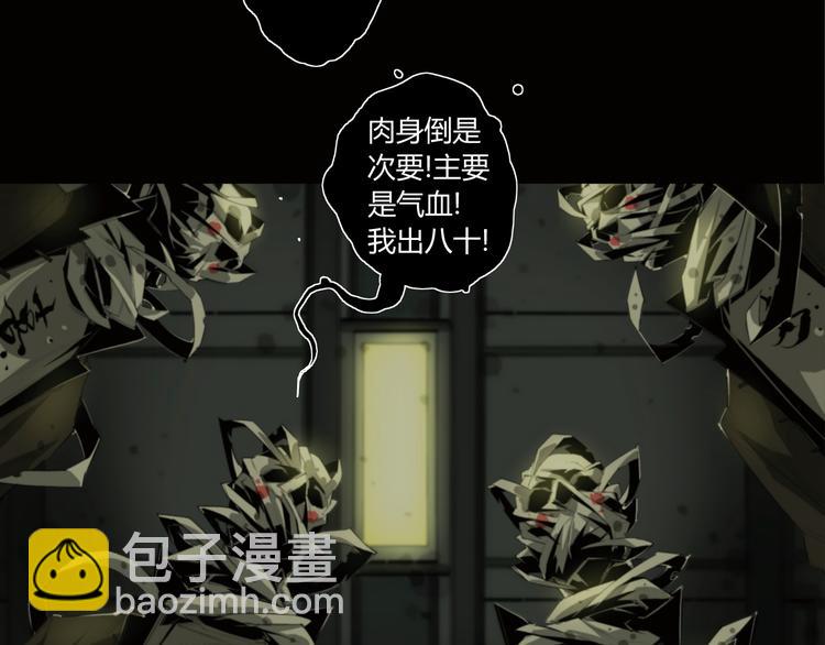 第3话 山神的仆人(1/2)-第4话