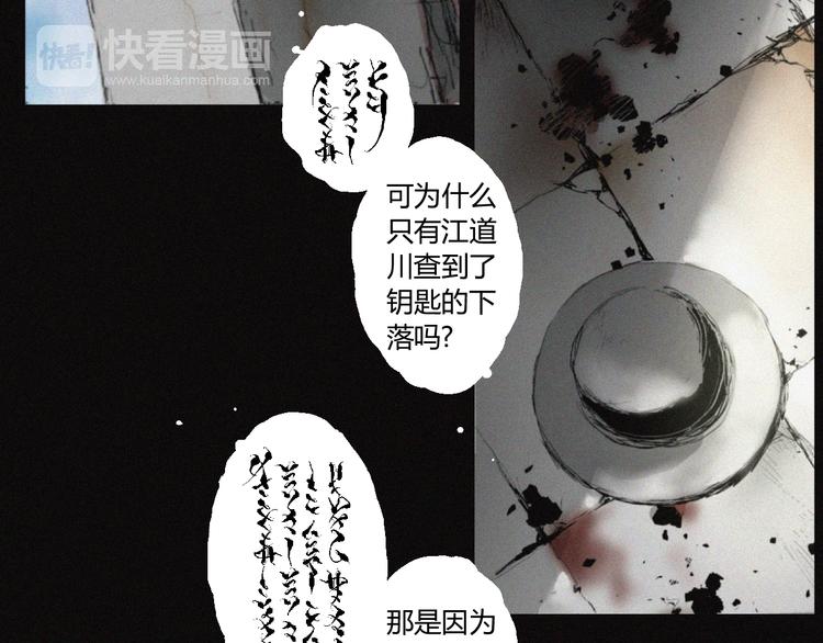 第31话 牛族荣耀(1/2)-第32话