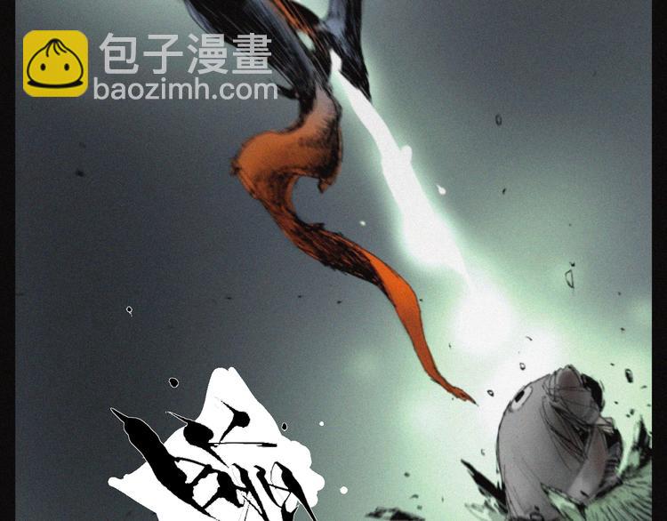 第31话 牛族荣耀(1/2)-第32话