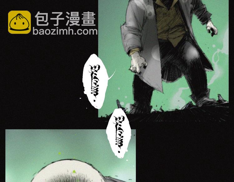 第31话 牛族荣耀(1/2)-第32话