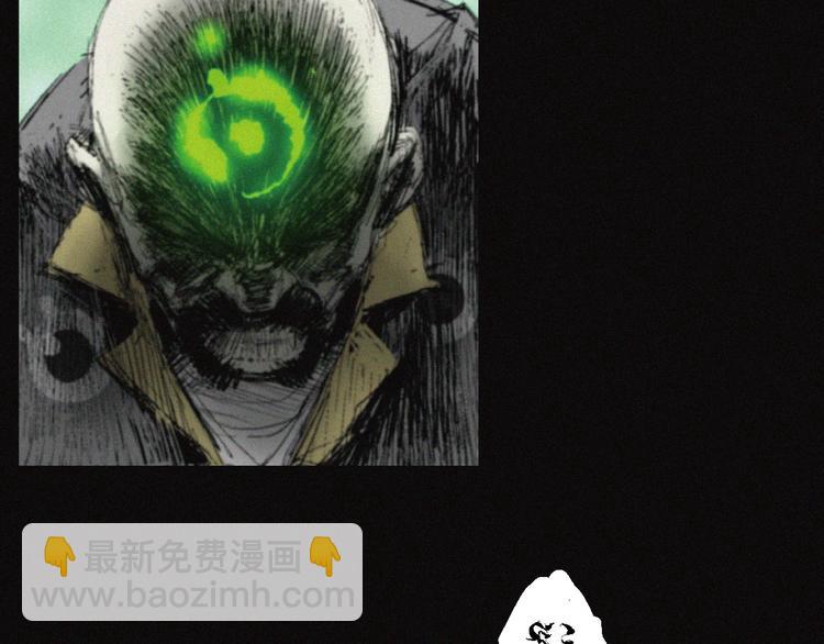 第31话 牛族荣耀(1/2)-第32话