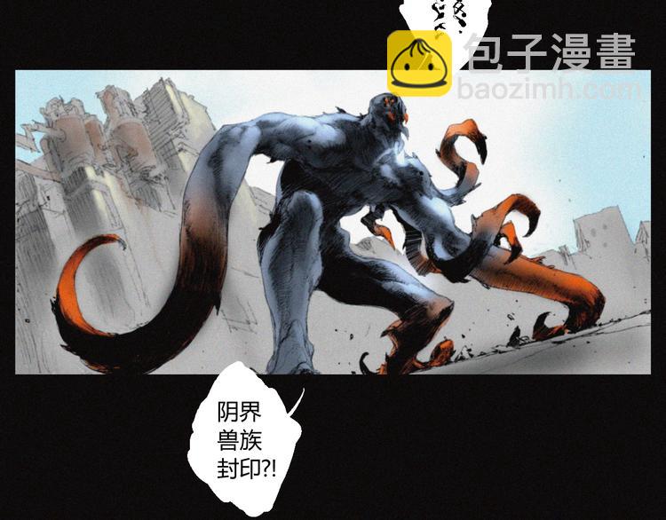 第31话 牛族荣耀(1/2)-第32话