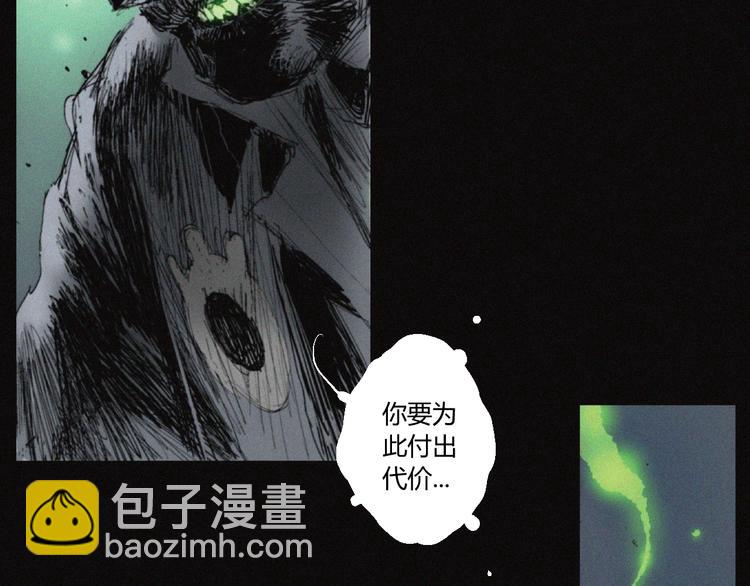 第31话 牛族荣耀(1/2)-第32话