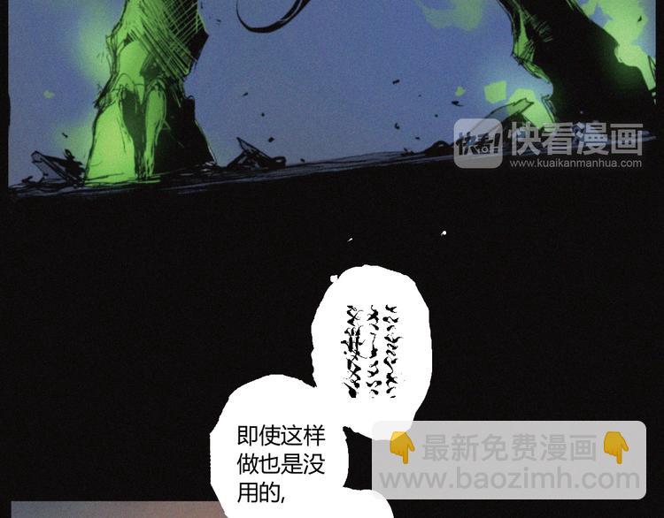 第31话 牛族荣耀(1/2)-第32话