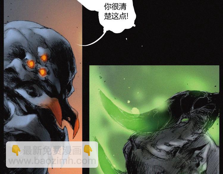 第31话 牛族荣耀(1/2)-第32话