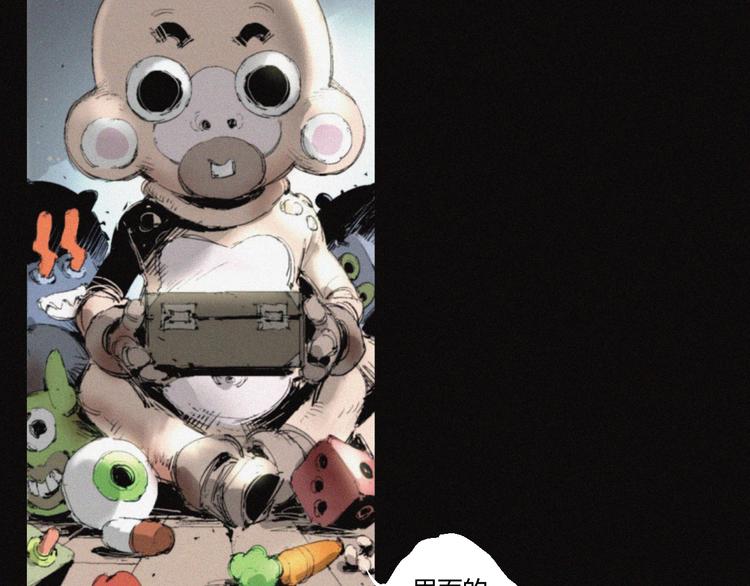 第31话 牛族荣耀(1/2)-第32话