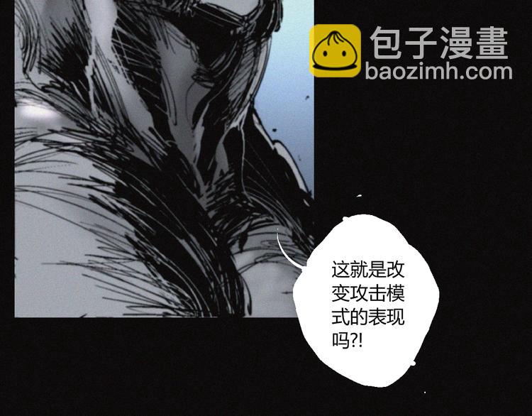 第33话 正面刚(1/2)-第34话