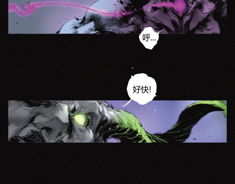 第33话 正面刚(1/2)-第34话