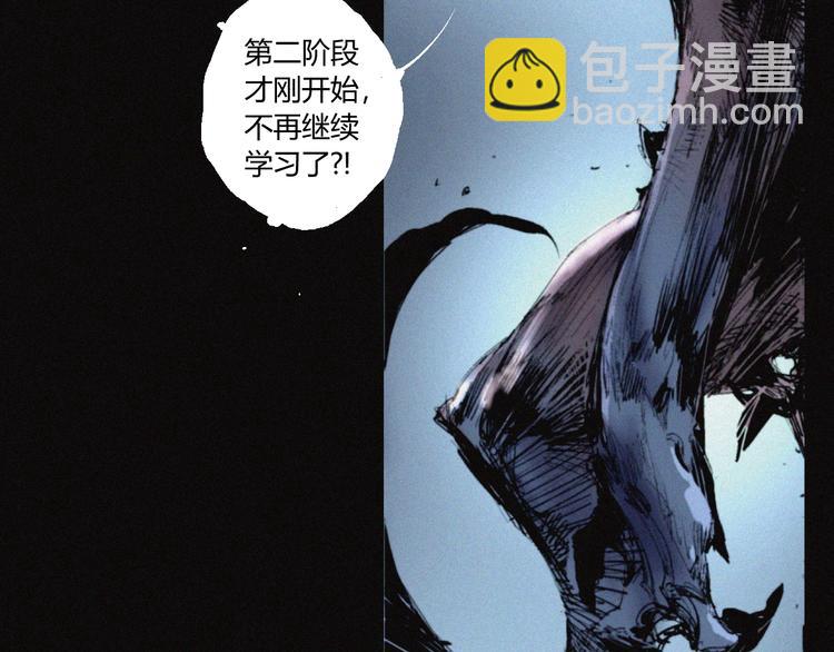 第33话 正面刚(1/2)-第34话