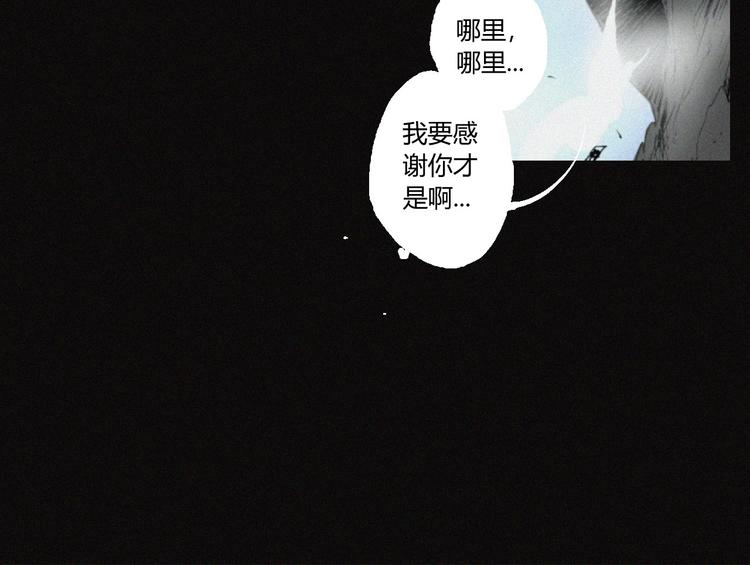 第37话 疑云重重(1/2)-第38话