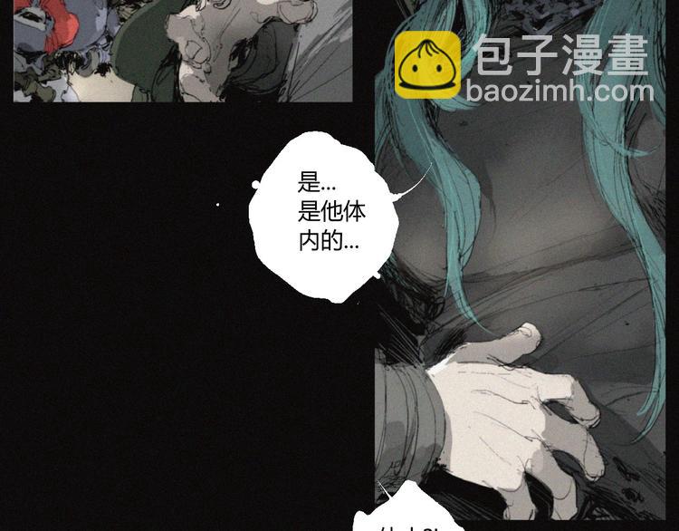 第37话 疑云重重(1/2)-第38话