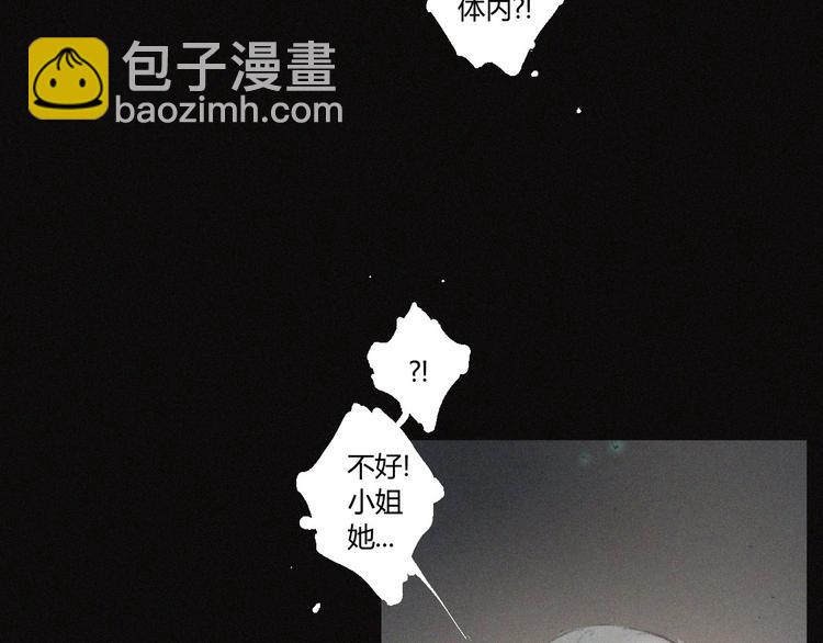 第37话 疑云重重(1/2)-第38话