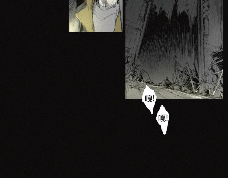 第37话 疑云重重(1/2)-第38话