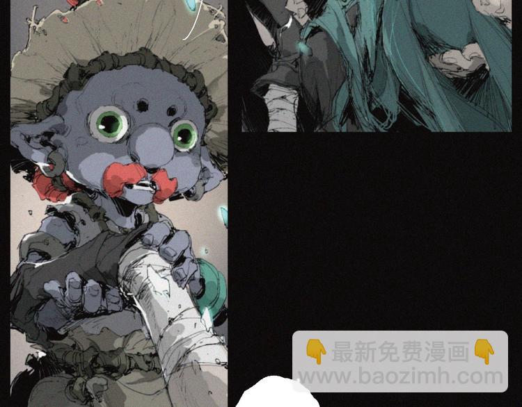 第37话 疑云重重(1/2)-第38话