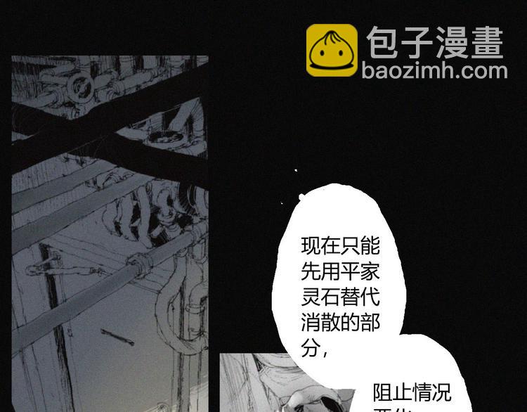 第39话 决战(1/2)-第40话