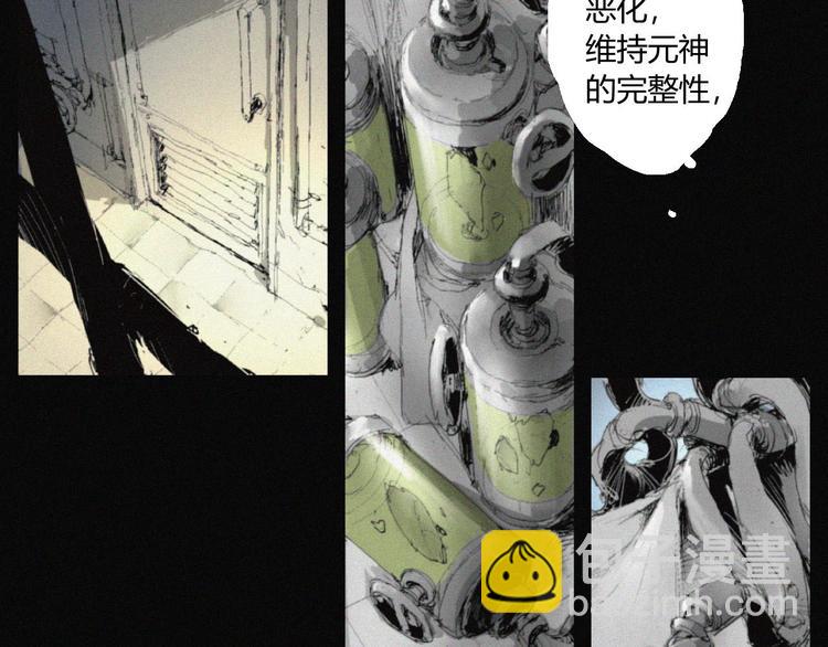 第39话 决战(1/2)-第40话