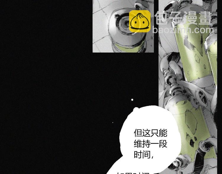 第39话 决战(1/2)-第40话