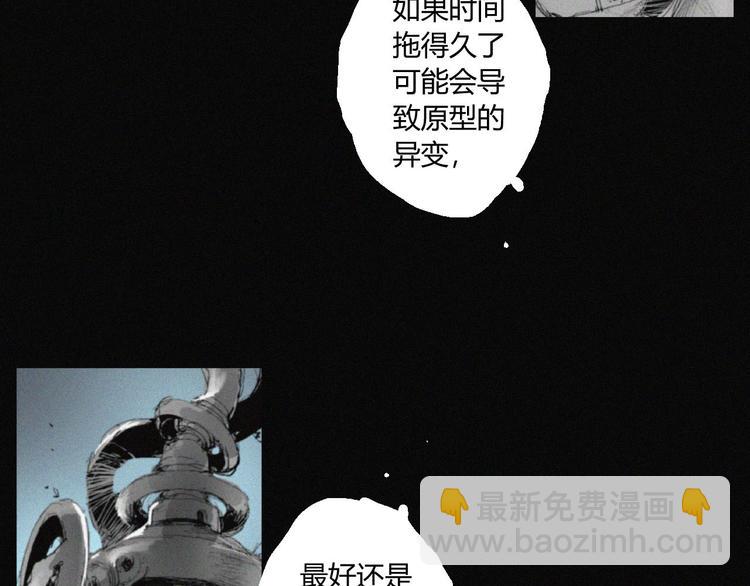 第39话 决战(1/2)-第40话