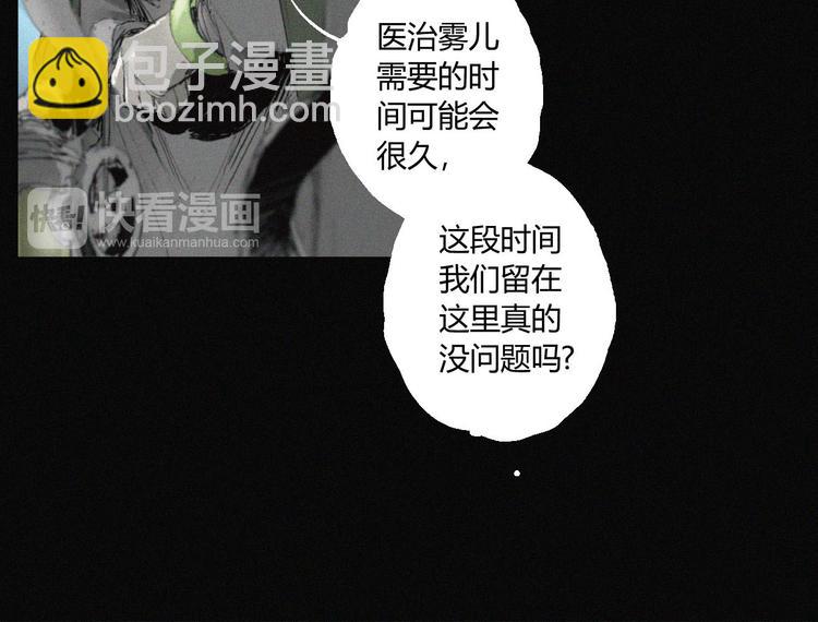 第39话 决战(1/2)-第40话