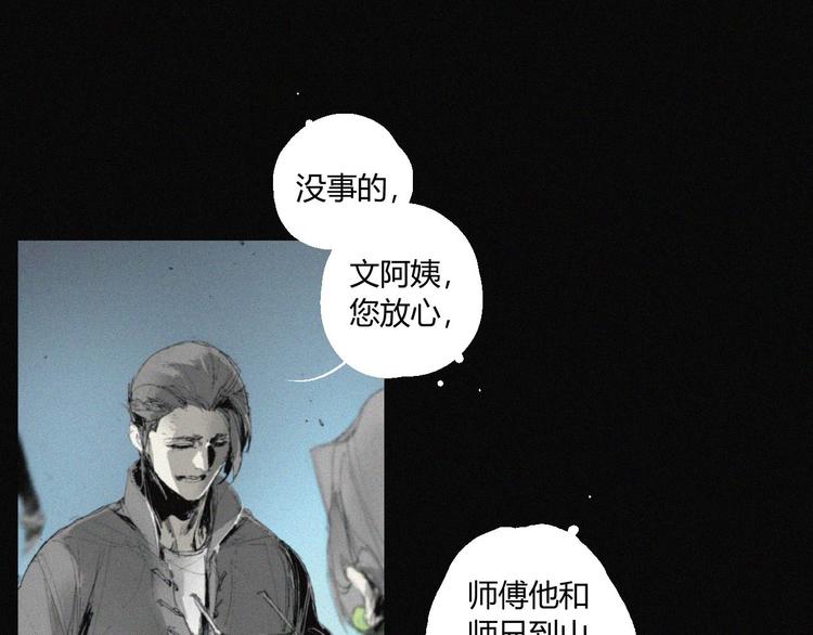 第39话 决战(1/2)-第40话