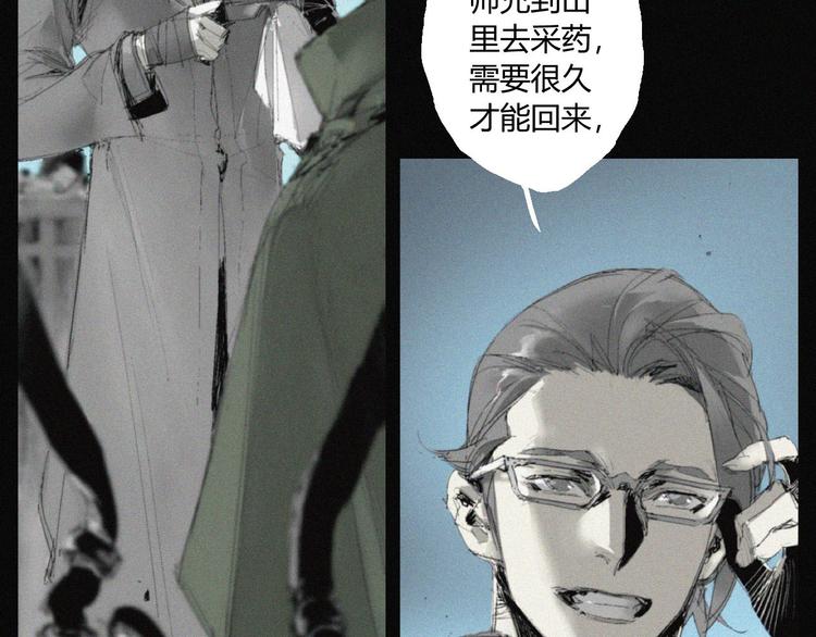 第39话 决战(1/2)-第40话