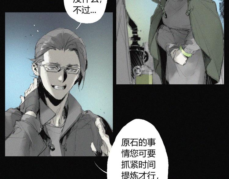 第39话 决战(1/2)-第40话