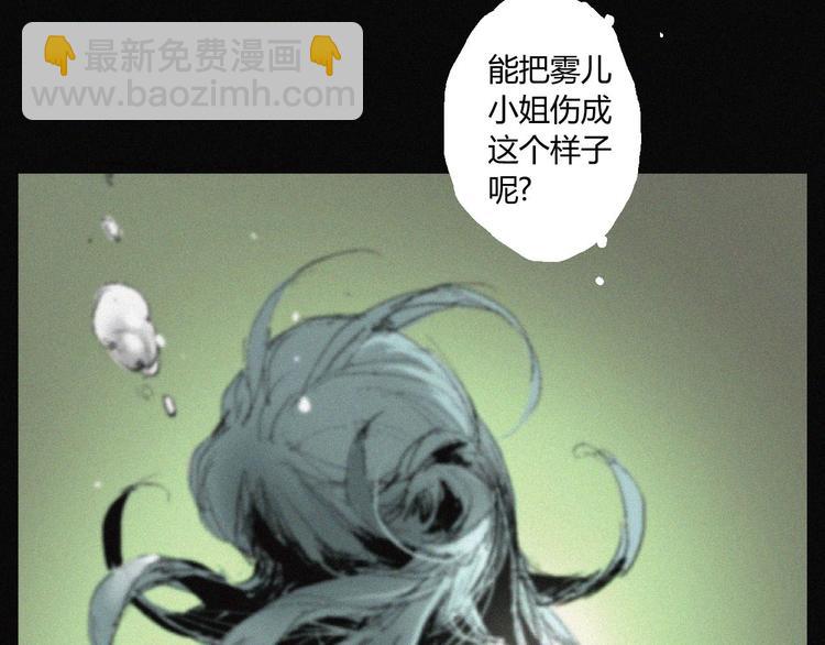 第39话 决战(1/2)-第40话