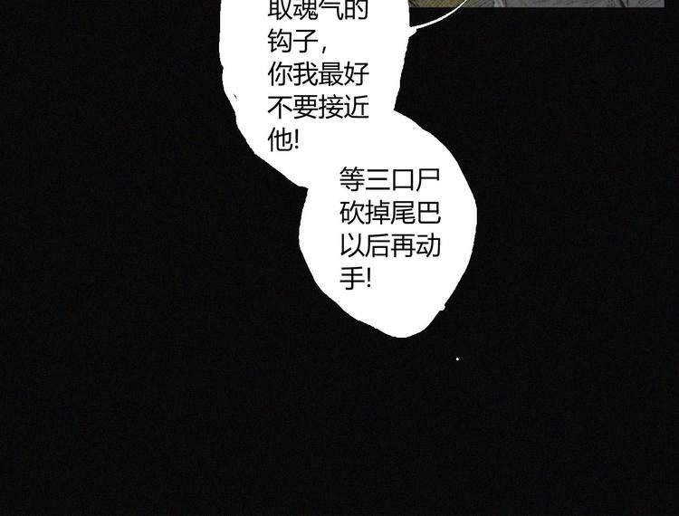 第39话 决战(1/2)-第40话