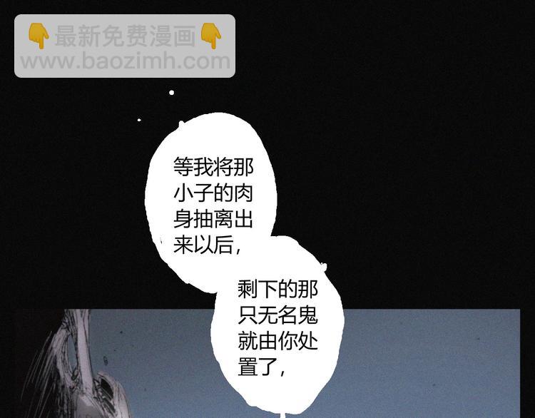 第39话 决战(1/2)-第40话