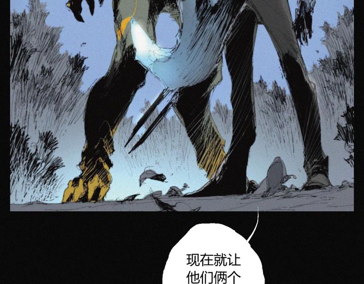 第39话 决战(1/2)-第40话