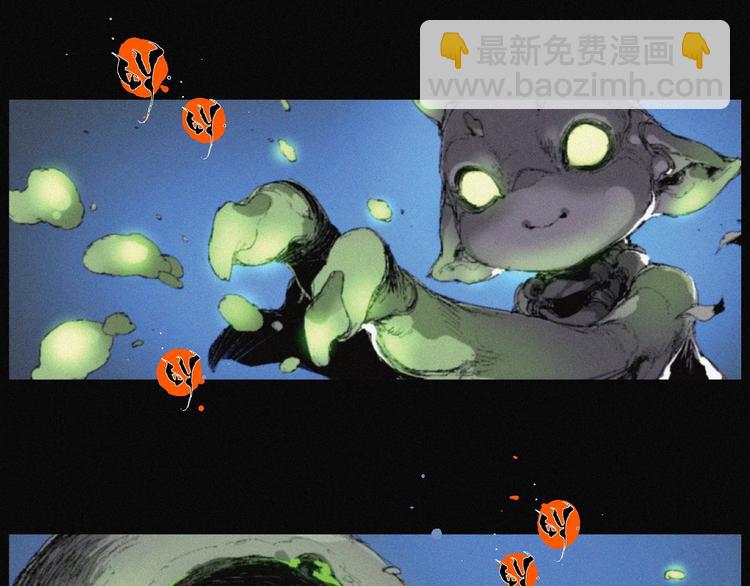 第41话 群妖宴会(1/2)-第42话