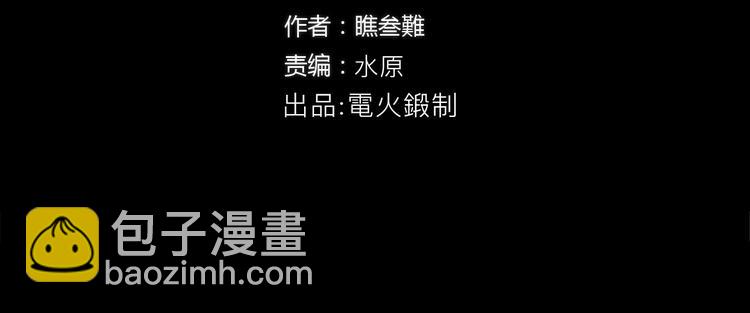 第41话 群妖宴会(1/2)-第42话