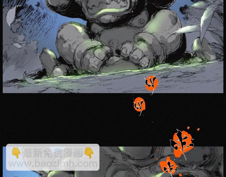 第41话 群妖宴会(1/2)-第42话