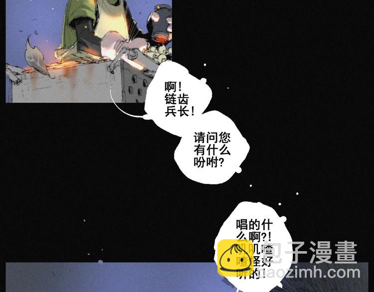 第41话 群妖宴会(1/2)-第42话