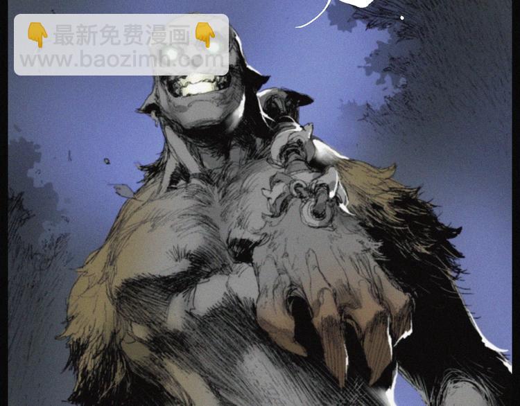 第41话 群妖宴会(1/2)-第42话