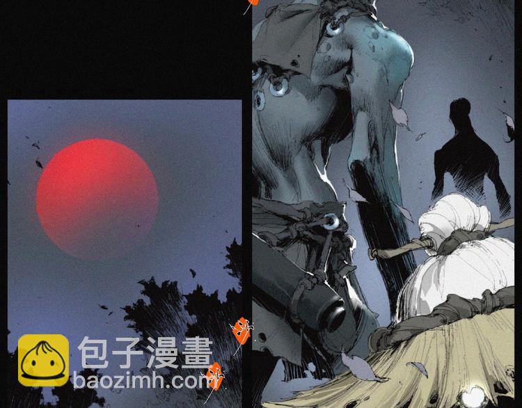 第41话 群妖宴会(1/2)-第42话