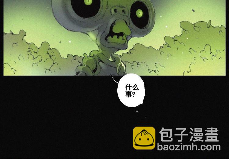 第43话 鬼肌甲胄(1/2)-第44话