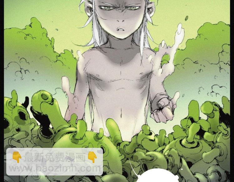 第43话 鬼肌甲胄(1/2)-第44话