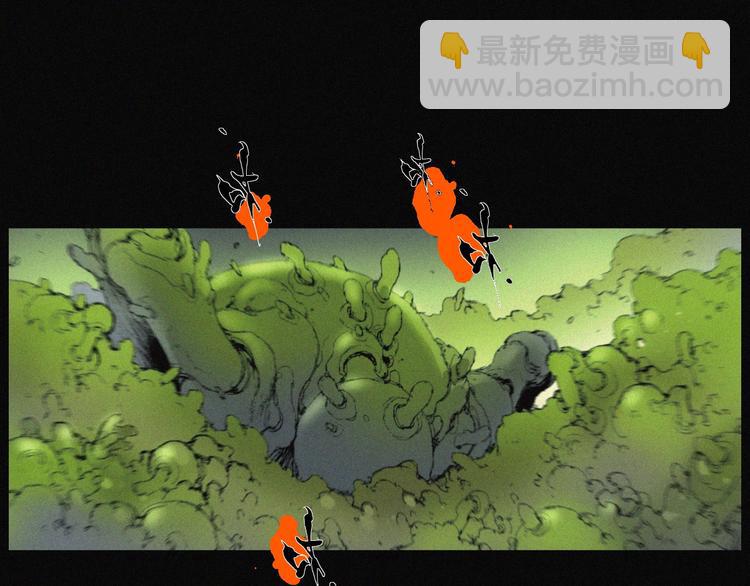 第43话 鬼肌甲胄(1/2)-第44话