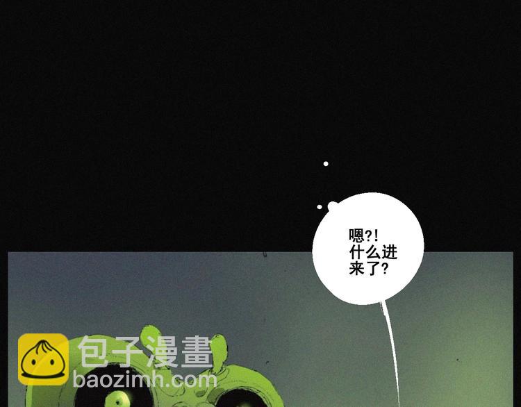 第43话 鬼肌甲胄(1/2)-第44话