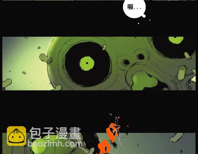 第43话 鬼肌甲胄(1/2)-第44话