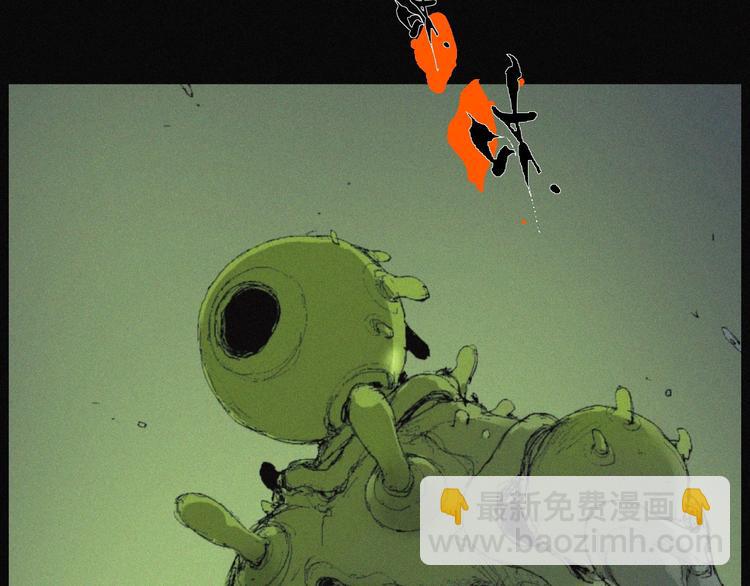 第43话 鬼肌甲胄(1/2)-第44话