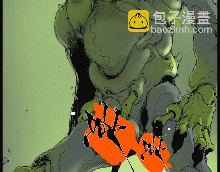 第43话 鬼肌甲胄(1/2)-第44话