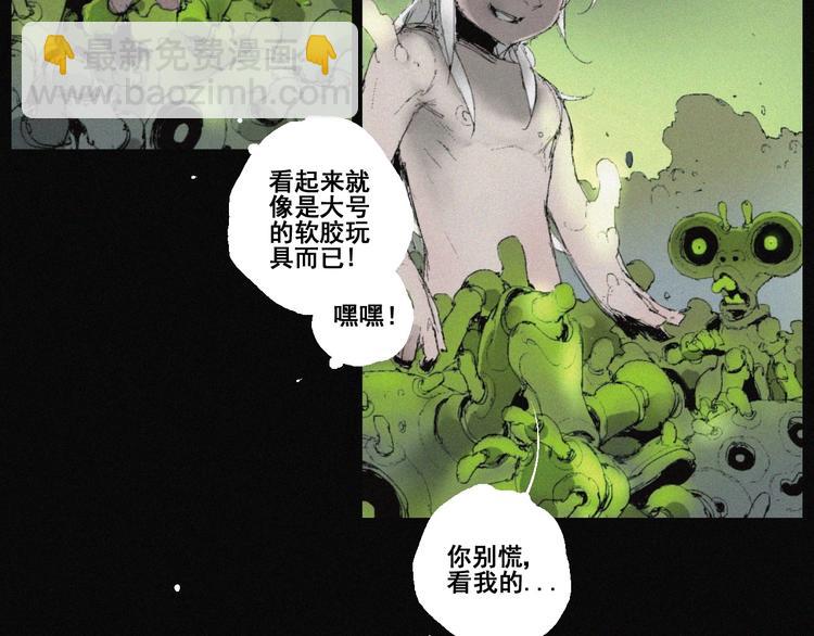 第43话 鬼肌甲胄(1/2)-第44话