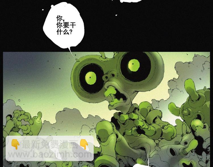 第43话 鬼肌甲胄(1/2)-第44话