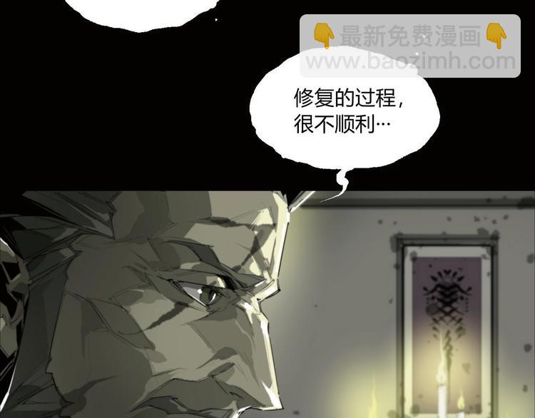 第5话 是时候换一具身体了(1/2)-第6话